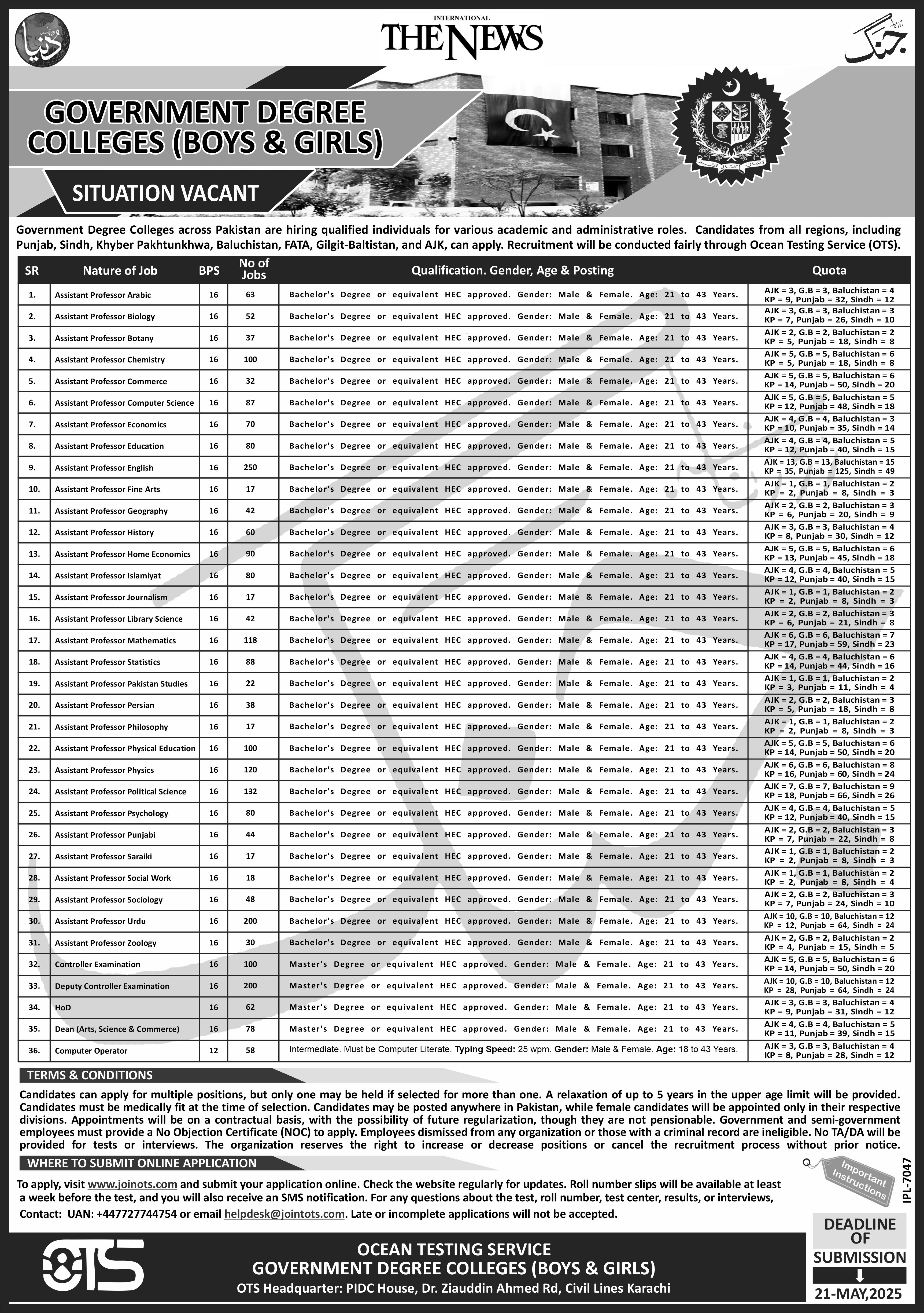 Ad Brochure