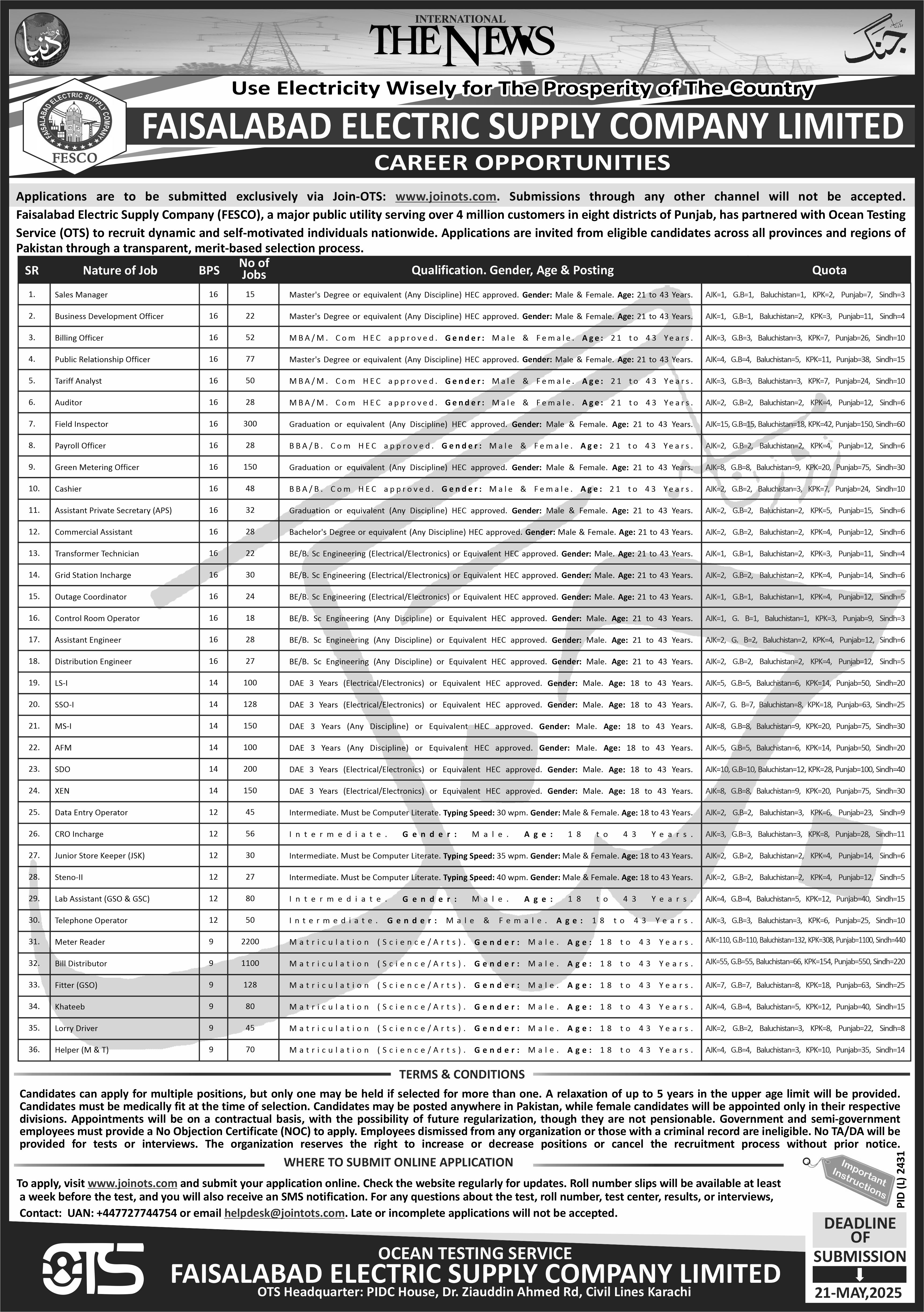 Ad Brochure